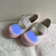 うわばき　　14.5のサムネイル