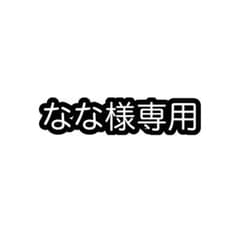 なな様専用 すとぷり ペンライト×6のサムネイル