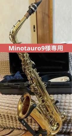 アルトサックス　YAS-475 メイヤーラバー×ハリソンのサムネイル