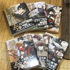 曇天に笑う3巻セット＆曇天に笑う外伝、上、中、下セットまりのあ様専用のサムネイル