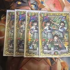 メンデルスゾーン　20th B 4枚のサムネイル