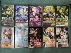 希少】終わりのセラフ 15巻セット 初版 漫画 帯付き 書店特典付き