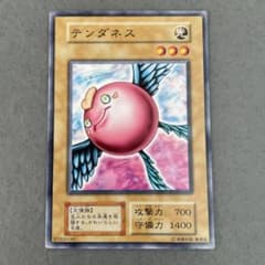遊戯王 テンダネス 光属性 レベル3のサムネイル