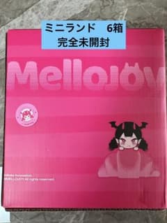 メロジョイ　ミニランド　新品未開封のサムネイル