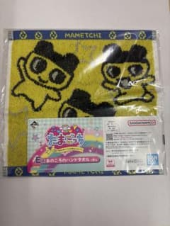 一番くじ たまごっち あのころのハンドタオル まめっちのサムネイル