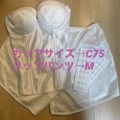 White angel ブライダルインナーC75のサムネイル
