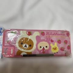 リラックマ イチゴ柄 ソフトペンケース ❣️限定セール❣️リラックマ イチゴ柄 ソフトペンケース