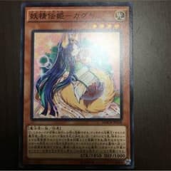 妖精伝姫 カグヤのサムネイル