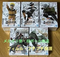 신품 미개봉 NARUTO 조형 인계 대전 피규어 5종 풀 콤프