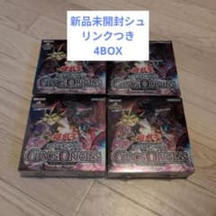 遊戯王OCG カオスオリジンズ 4box 新品未開封シュリンク付き 遊戯王 カオス・オリジンズ 4BOXセット 未開封シュリンク付き - メルカリ