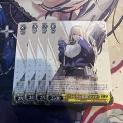 トカゲの保護 ティア ヴァイス - メルカリ