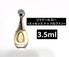 ジャドール ロー <エッセンス ドゥ パルファン> 3.5ml - メルカリ