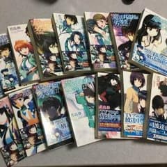 【大幅値下げ！】魔法高校の劣等生 小説 1〜15巻のサムネイル