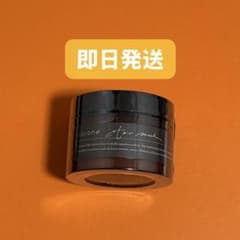 cocone ココネ モイスチュリペア ヘアマスク（ヘアパック）のサムネイル