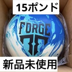 [新品未使用]サブゼロフォージ　15ポンド[モーティブ]ボウリングボール 新品未使用]サブゼロフォージ 15ポンド[モーティブ]ボウリングボール