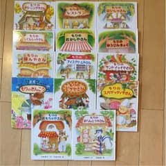 あゆ様ご専用です。のサムネイル