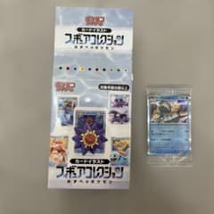 ポケモン カードイラストフィギュアコレクション みずべのポケモン　グソクムシャのサムネイル