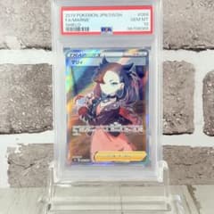 PSA10】マリィ SR シールド - メルカリ