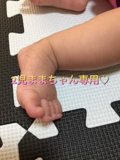 ♡2児ままちゃん専用♡のサムネイル