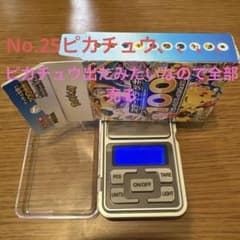 ポケモンカード スタートデッキ100 重量110.8gのサムネイル
