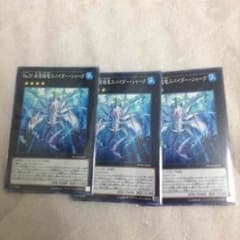 早い者勝ち！ 遊戯王 プレミアムパック18のサムネイル