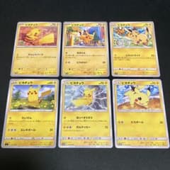 ポケモンカード ピカチュウ 6種 6枚 まとめ売り① - メルカリ