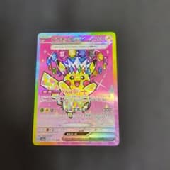 ピカチュウ ex SARのサムネイル