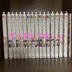 寄宿学校のジュリエット 全巻のサムネイル
