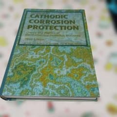 英文専門技術書のサムネイル