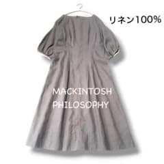 マッキントッシュフィロソフィー ウォッシャブル リネンAライン 