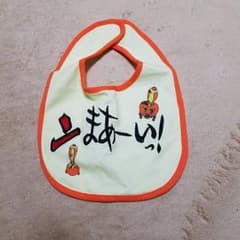 ぴーまん様専用のサムネイル