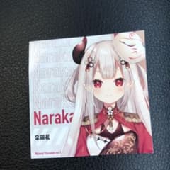 にじさんじ チョコ 奈羅花のサムネイル