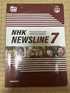 NHK NEWSLINE7のサムネイル
