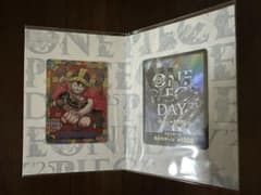 ワンピースデイ プレミアムカードコレクション 2025 エルバフ ルフィ