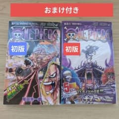 ONE PIECE 89巻 103巻 初版 帯付き 肉ルフィカード セット売り - メルカリ