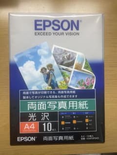 新品未開封 EPSON両面写真用紙 光沢 A4 10枚入 - メルカリ