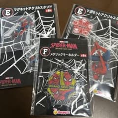 Spider-Man Happy Lottery Prize E and Prize F