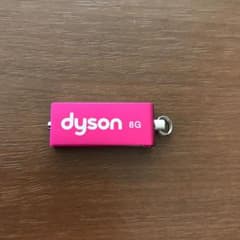 dyson USB 8Gのサムネイル