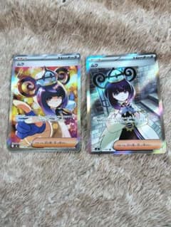 アビスアイ ムク sar&sr 2枚セット まとめ売り 拡張パック アビスアイ ムク SAR SR 二枚セット カードローダー付き