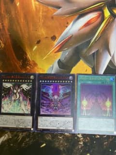 夢幻虚神ヌメロニアスセットのサムネイル