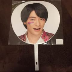 知念侑李 公式うちわのサムネイル