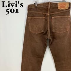 リーバイス 501 W32 カラーデニム パンツ ジーンズ 4234のサムネイル