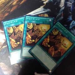 遊戯王トレードインのサムネイル