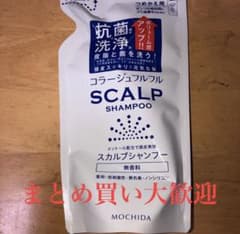 5個セット　コラージュフルフルスカルプシャンプー 詰め替え 無香料のサムネイル