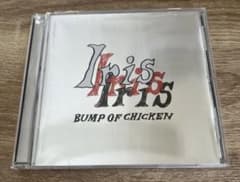 BUMP OF CHICKEN Irisのサムネイル