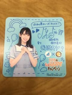 ココイチ　日向坂46  コースター　金村美玖のサムネイル