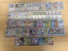 GX RRブイズまとめ イーブイ U 014/020含むブイズまとめ売り - メルカリ