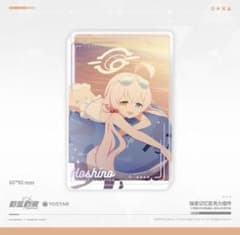 유*유양 블루 아카이브 수영복 호시노 아크릴 블록