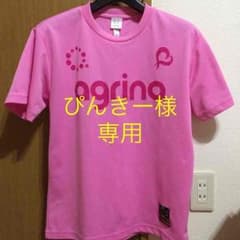 アグリナ プラシャツのサムネイル