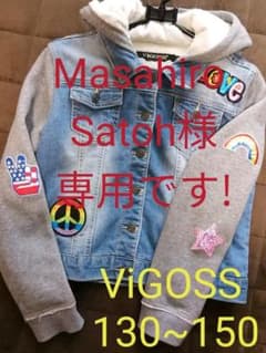 Masahiro Satoh様専用デニムジャケット　vigoss !!のサムネイル